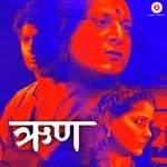 Sangeet Siddharth Songs MP3 Download